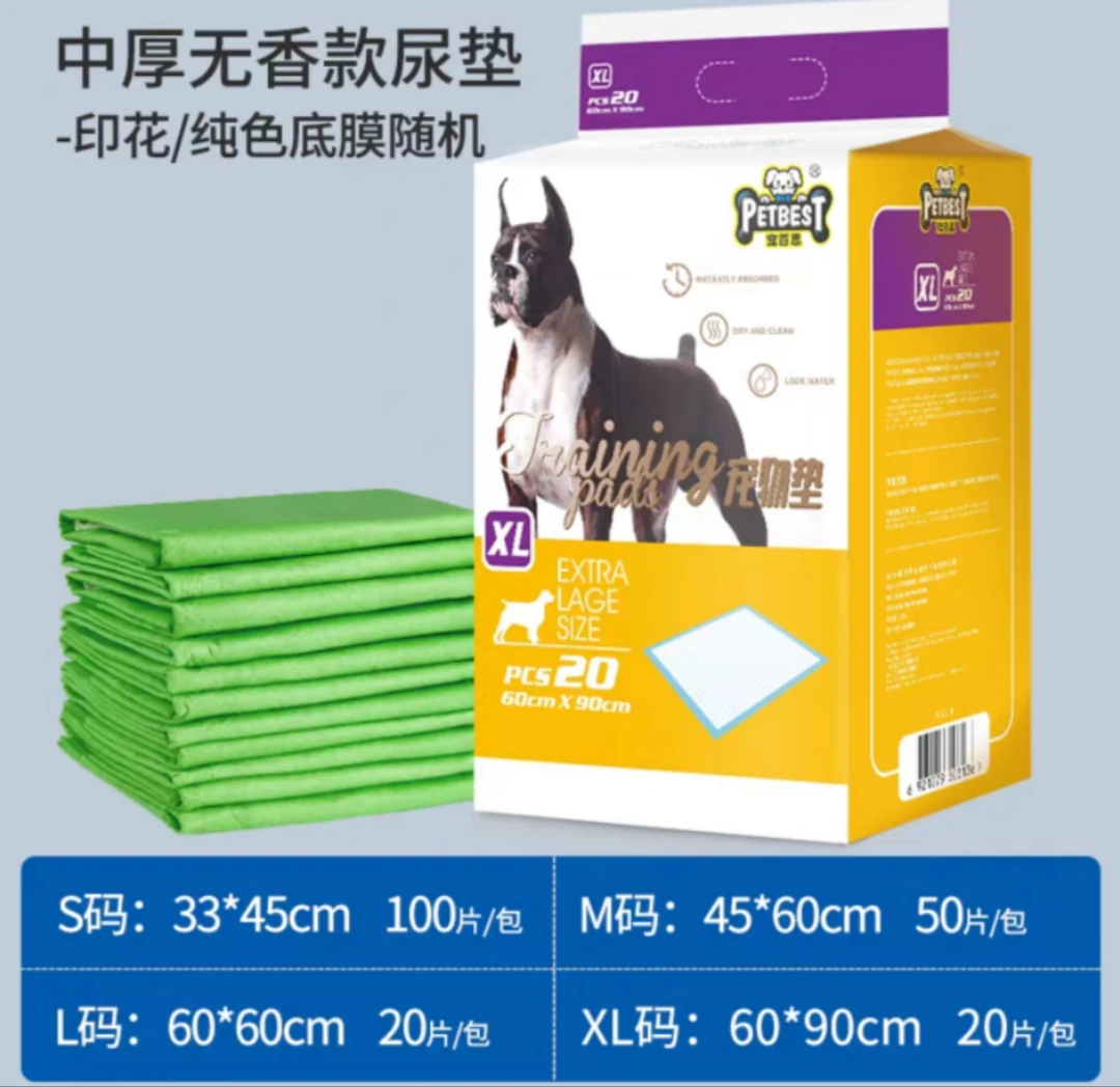 【宠百思】小雏菊L码尿垫