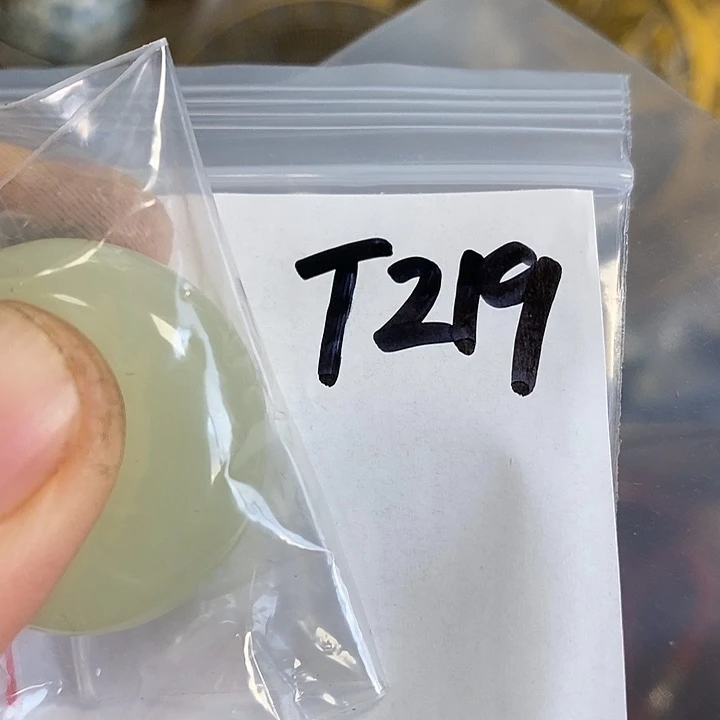 用***1民间喜乐购专项链接