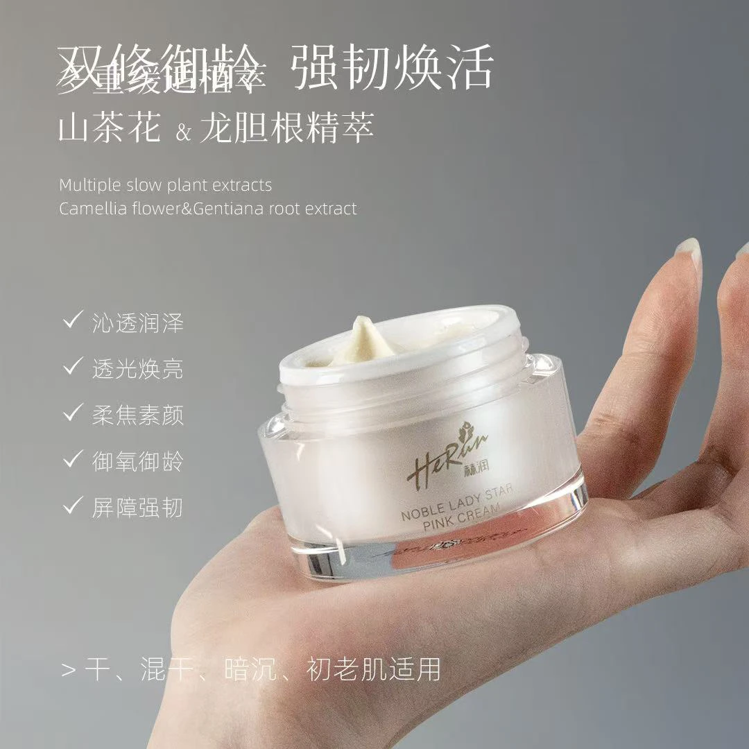 （贵妇粉霜）养肤细腻轻薄保湿提亮