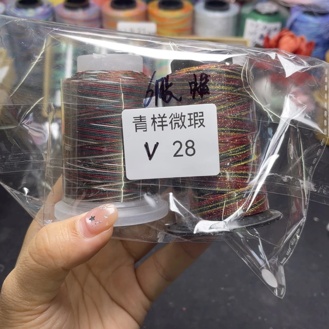 腈纶青样V28......