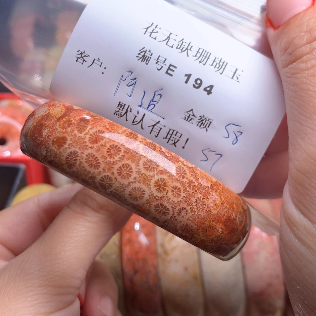 硅化玉手镯未镶嵌?**。