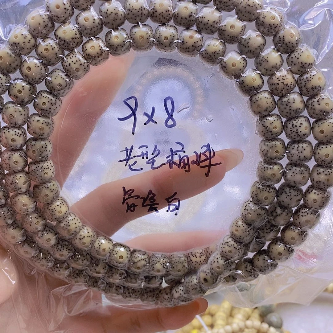 星月菩提手串星月