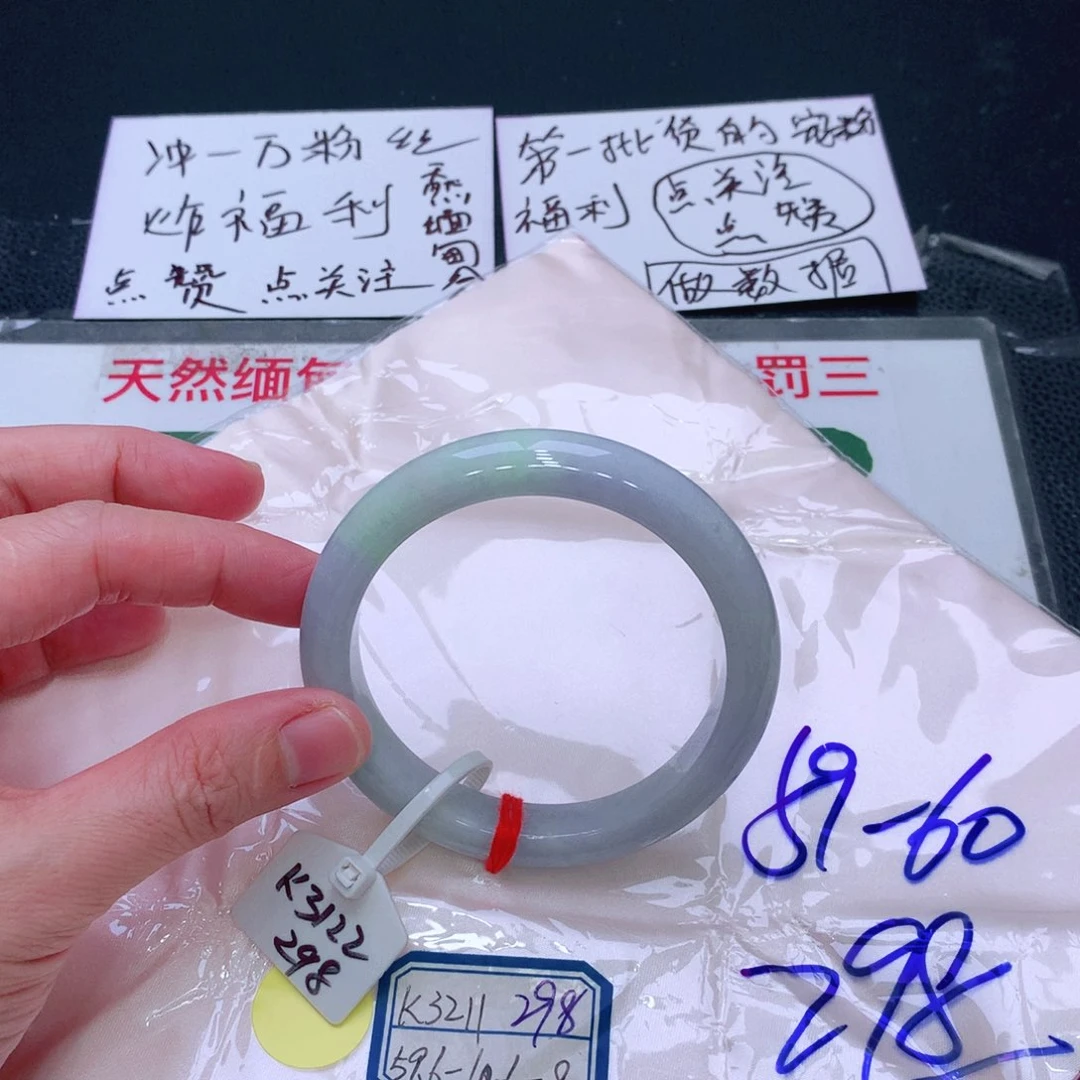 未镶嵌手镯翡翠缅甸翡翠手镯