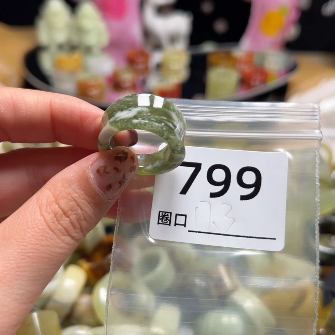 N***e蛇纹石玉未镶嵌戒指