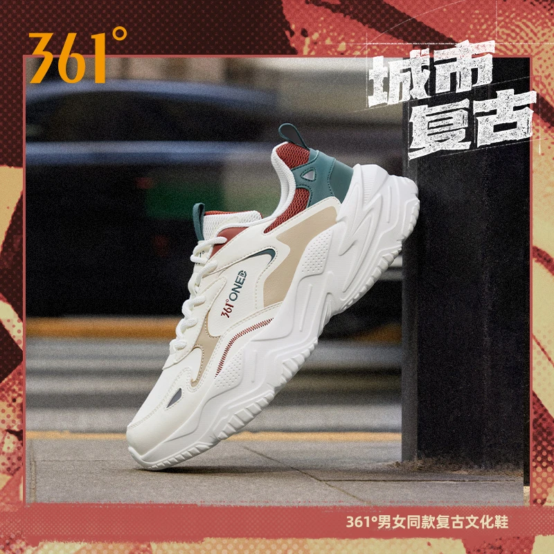 361°【可颂】老爹鞋男春秋季新款革面情侣款舒适时尚百搭运动休闲鞋