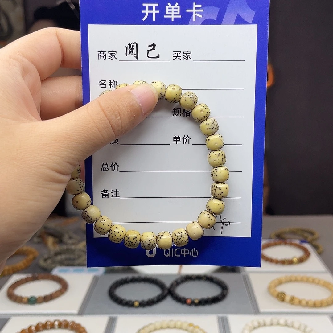 手串星月菩提星月手串