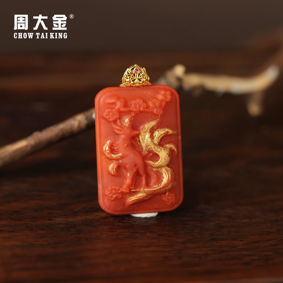 【周大金玉石】18k金南红九尾狐牌吊坠-D6814-臻
