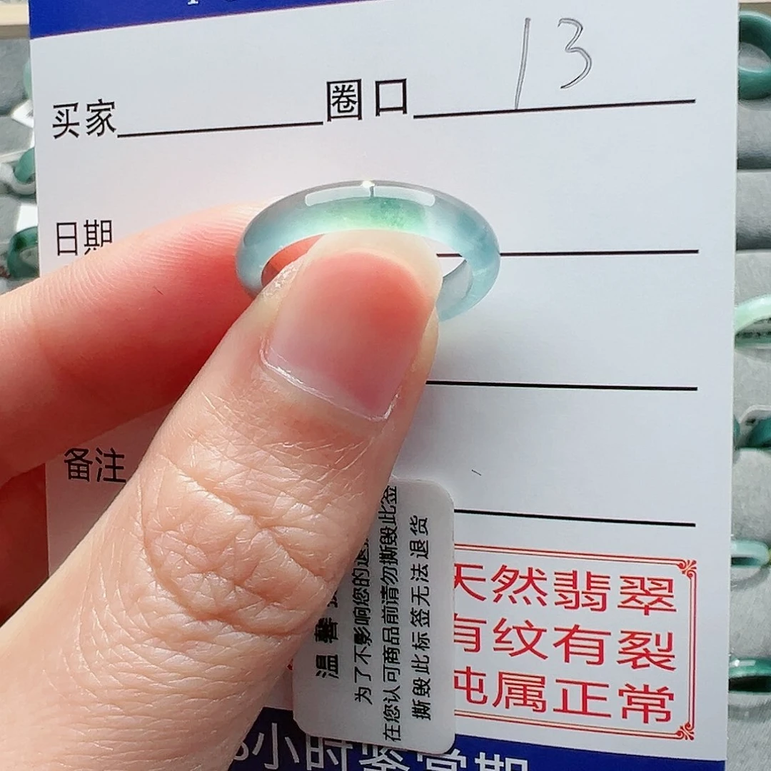 【闪购商品】翡翠戒指未镶嵌L*晓