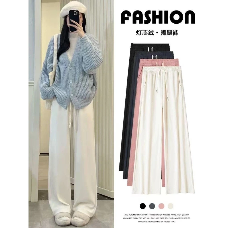 阔腿裤女春秋冬季2025新款宽松显瘦直筒休闲裤保暖高腰