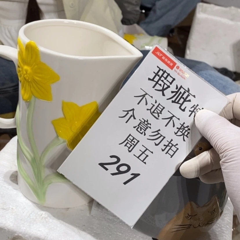 【闪购商品】摆件一***鱼陶瓷摆件瑕疵特卖