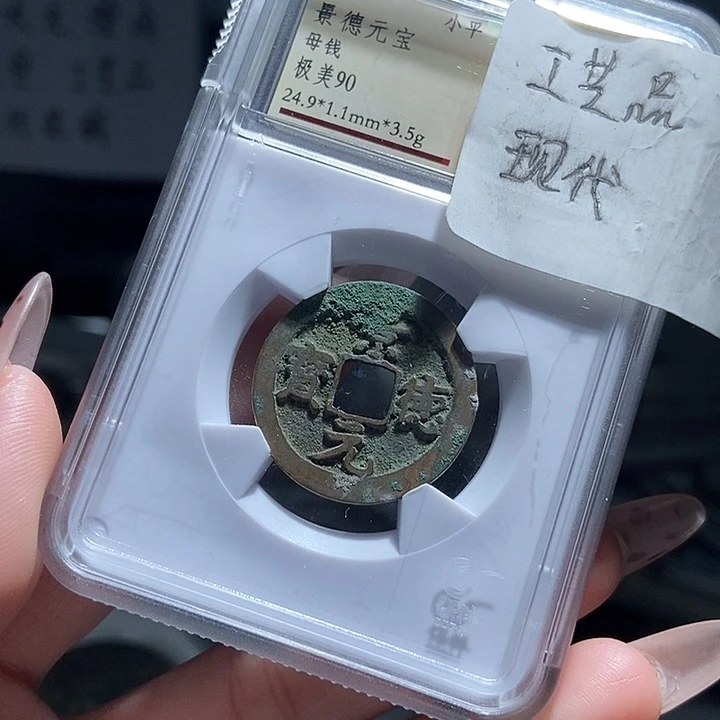 铜现代工艺品花钱