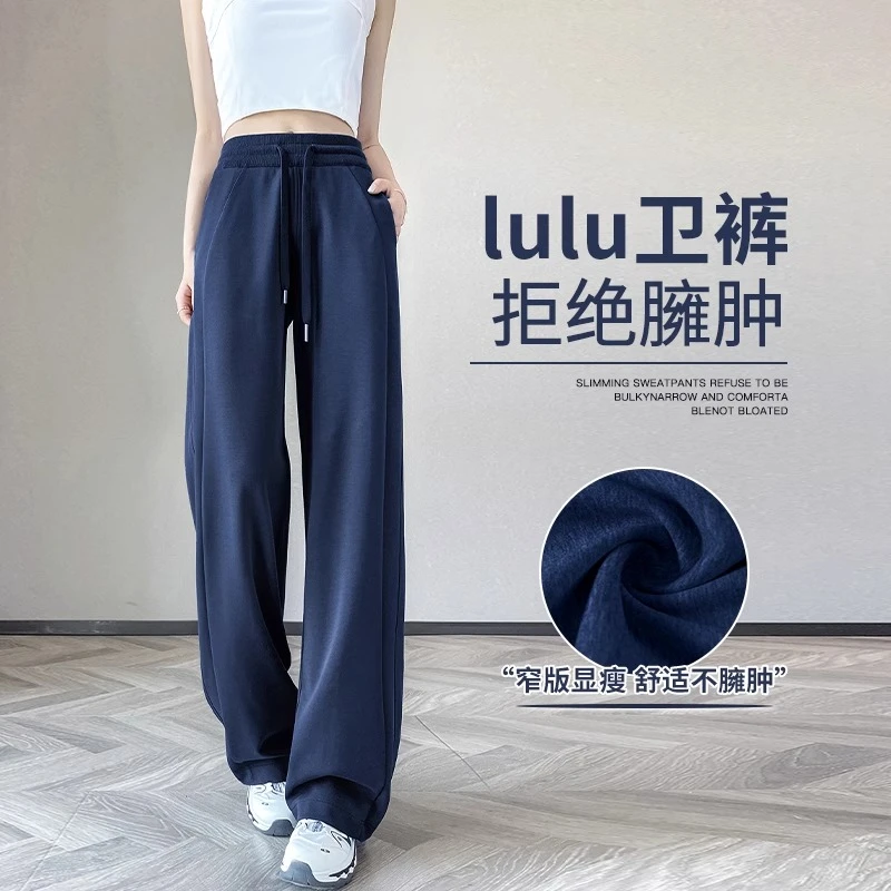 藏青色运动裤女2025新款夏薄款高腰窄版直筒裤小个子春秋阔腿裤子