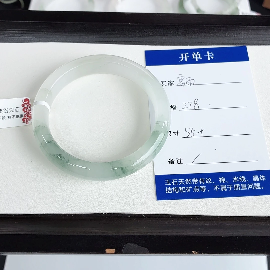 石英质玉未镶嵌手镯