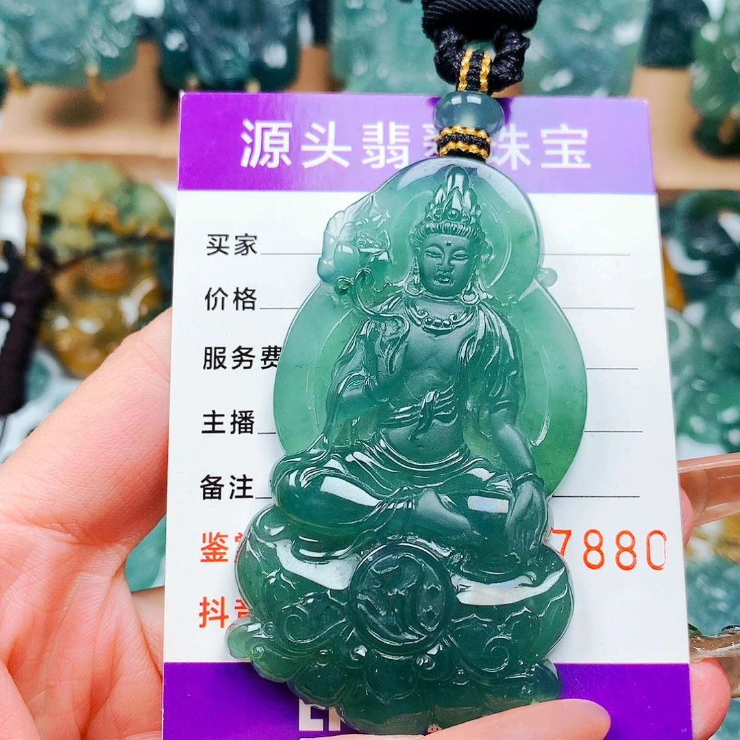 【闪购商品】翡翠颈饰未镶嵌纯天然A货翡翠
