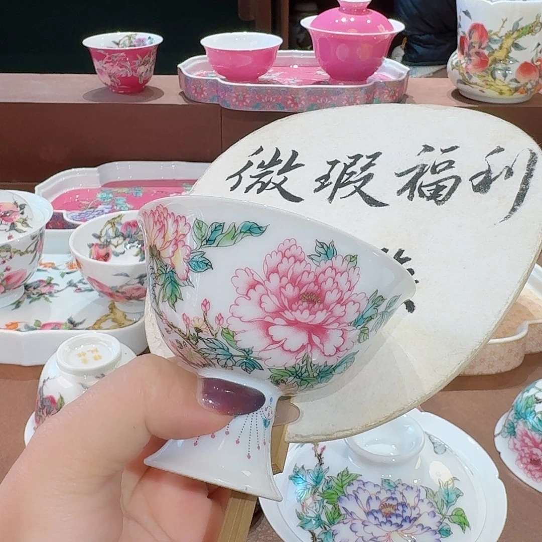 珐琅彩主人杯茶具套装