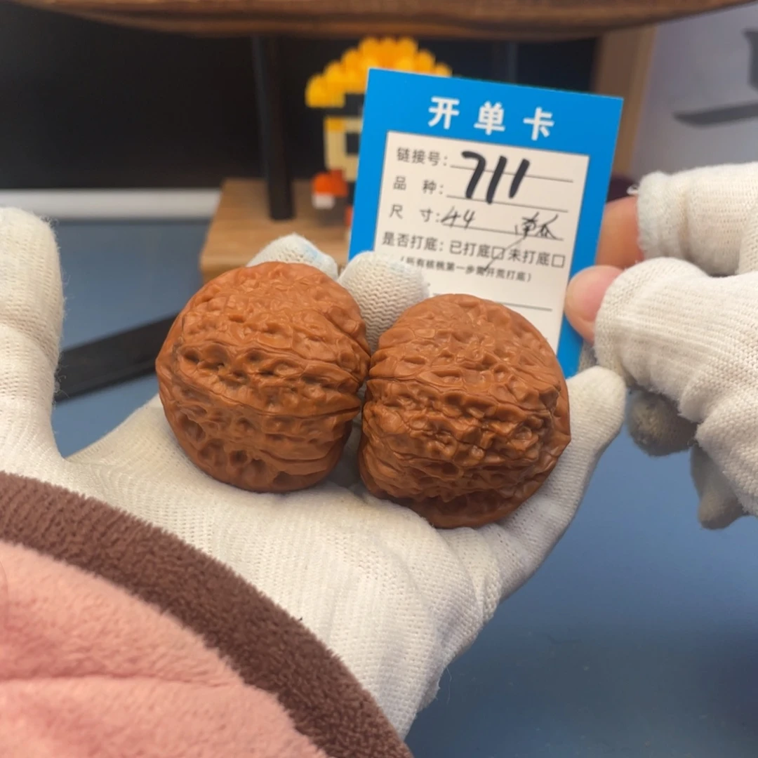 核桃文玩核桃南瓜