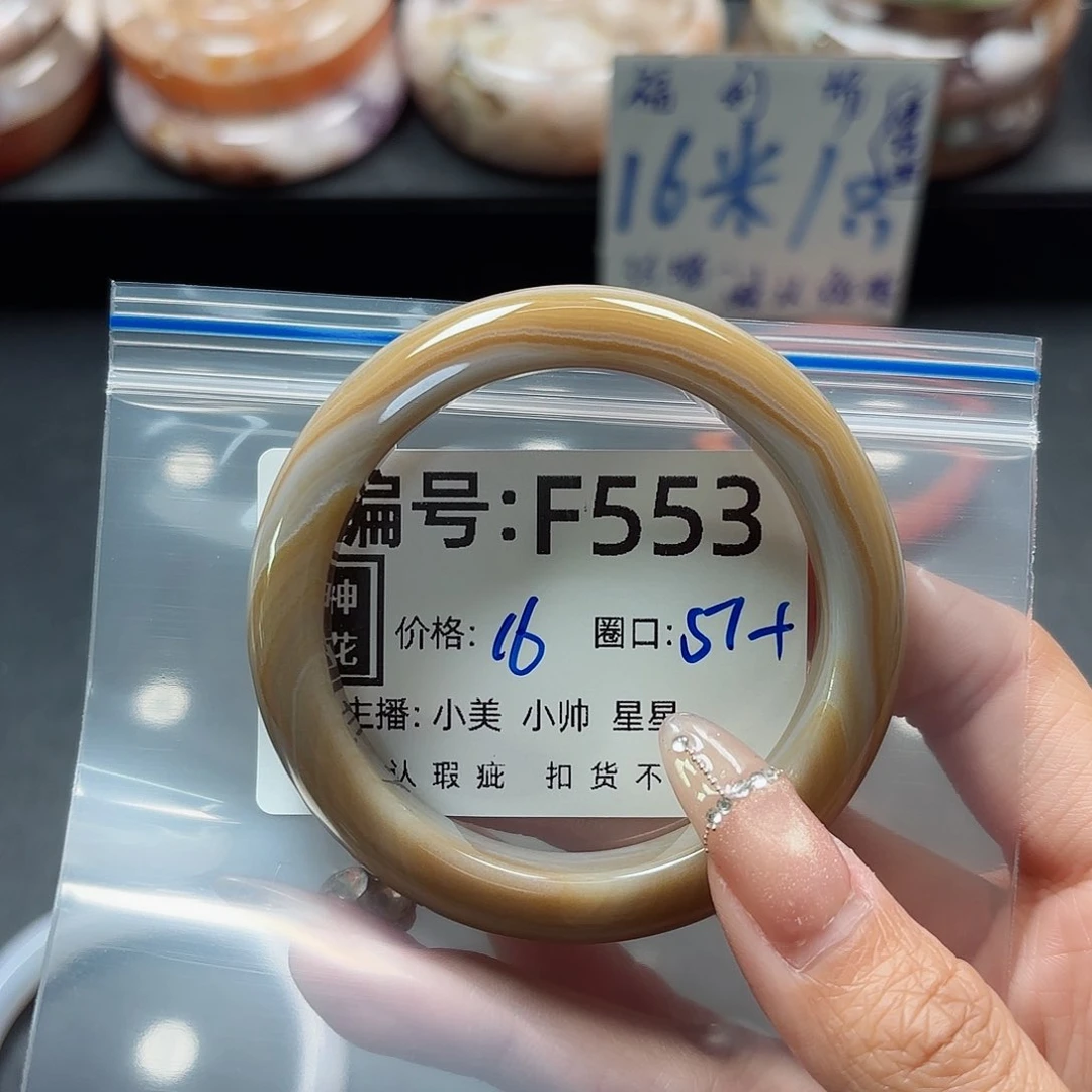 石英质玉手镯合金乐*丶