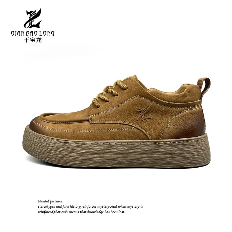 千宝龙平凡者-男鞋新款休闲鞋A16-18920