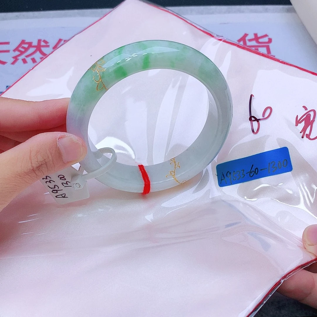 未镶嵌手镯翡翠翡翠