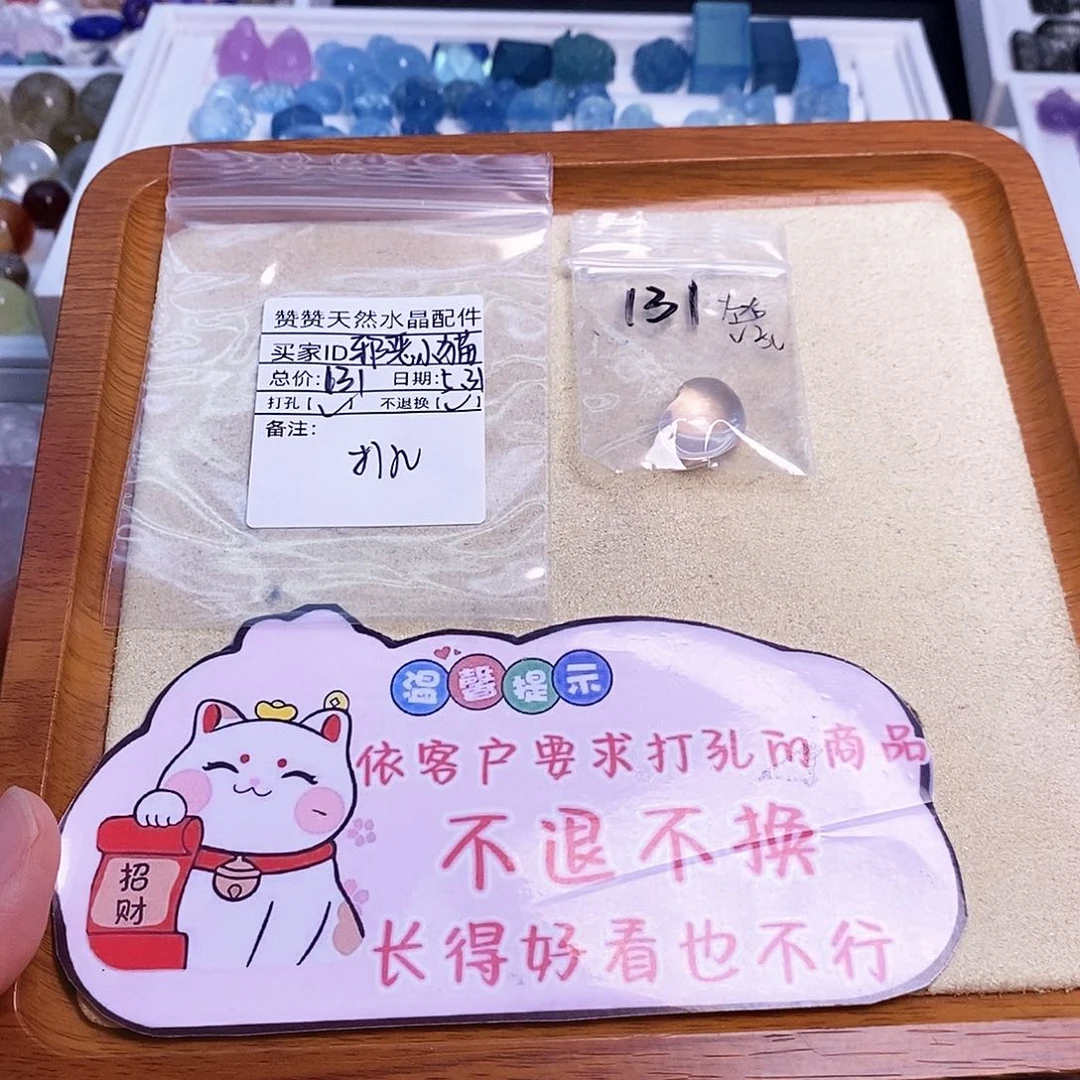 未镶嵌颈饰水晶邪**猫天然水晶打孔不退不换