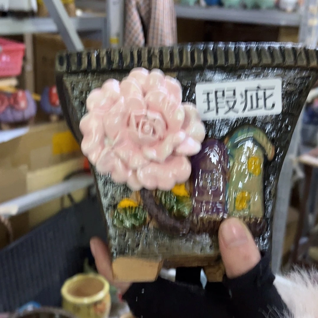 【闪购商品】红陶13115瑕疵