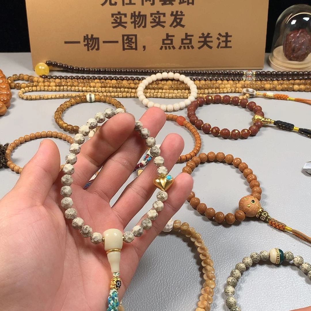 吊坠星月菩提。。。。。。。。。。