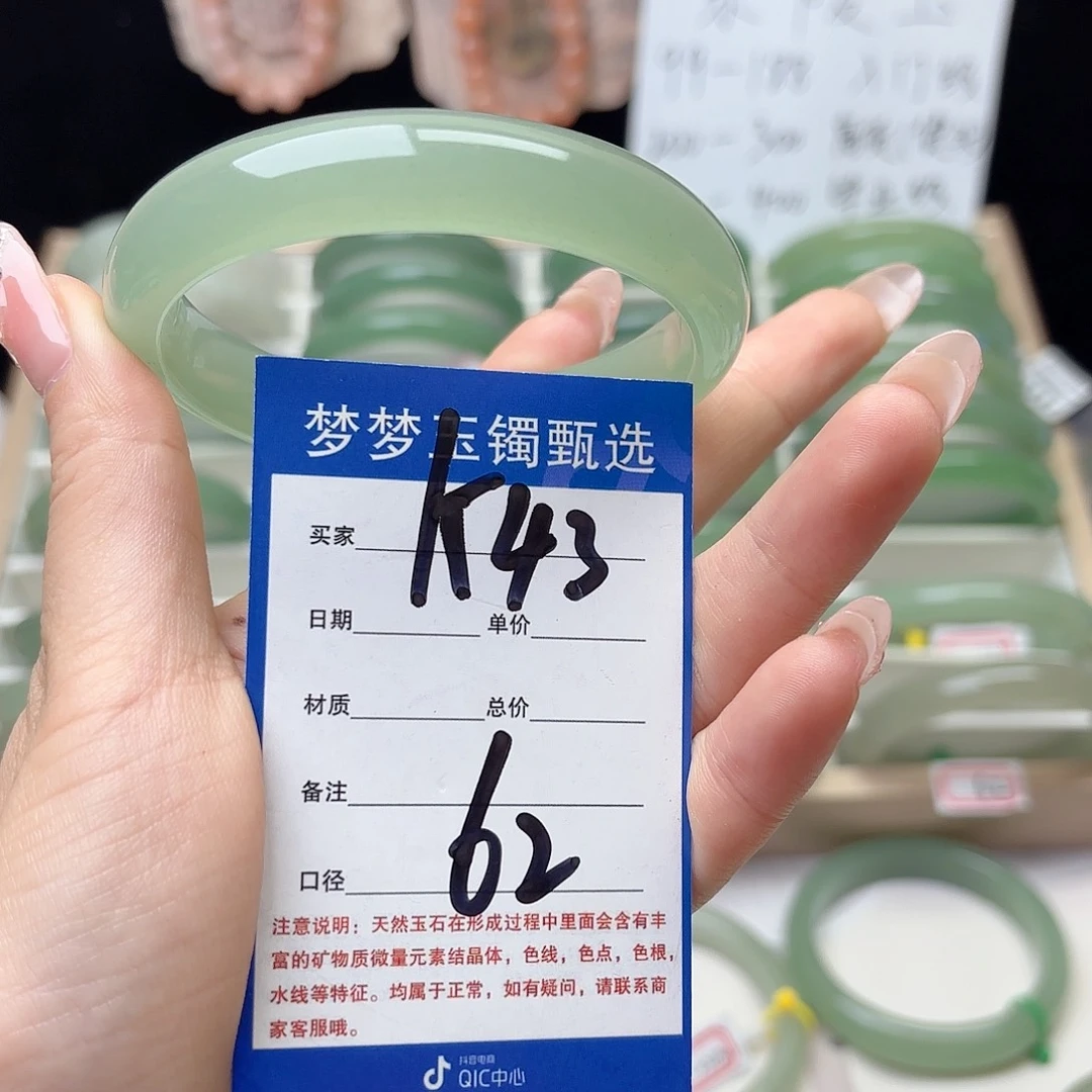 石英质玉手镯未镶嵌美****