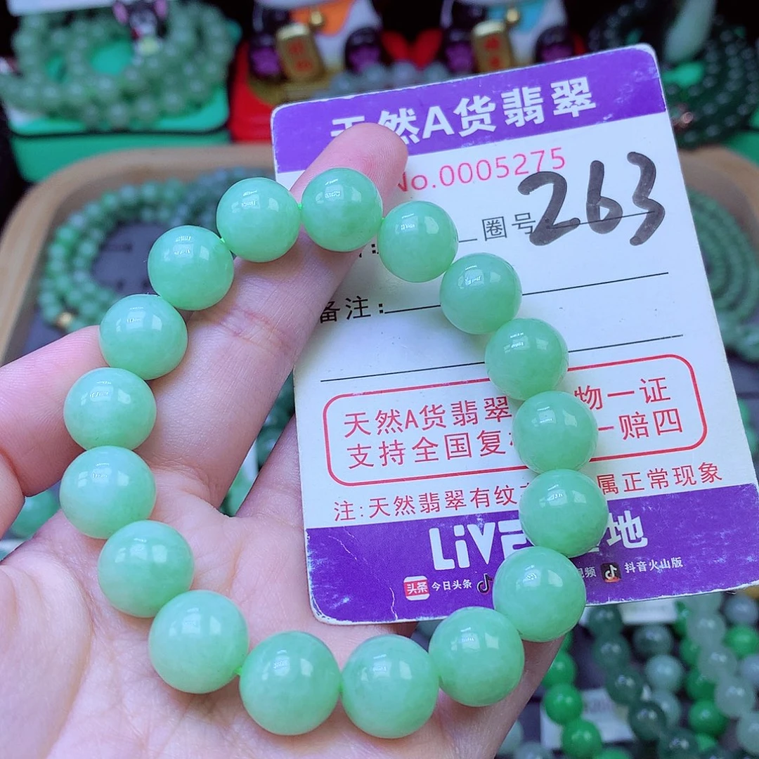 毛衣链未镶嵌翡翠12.2