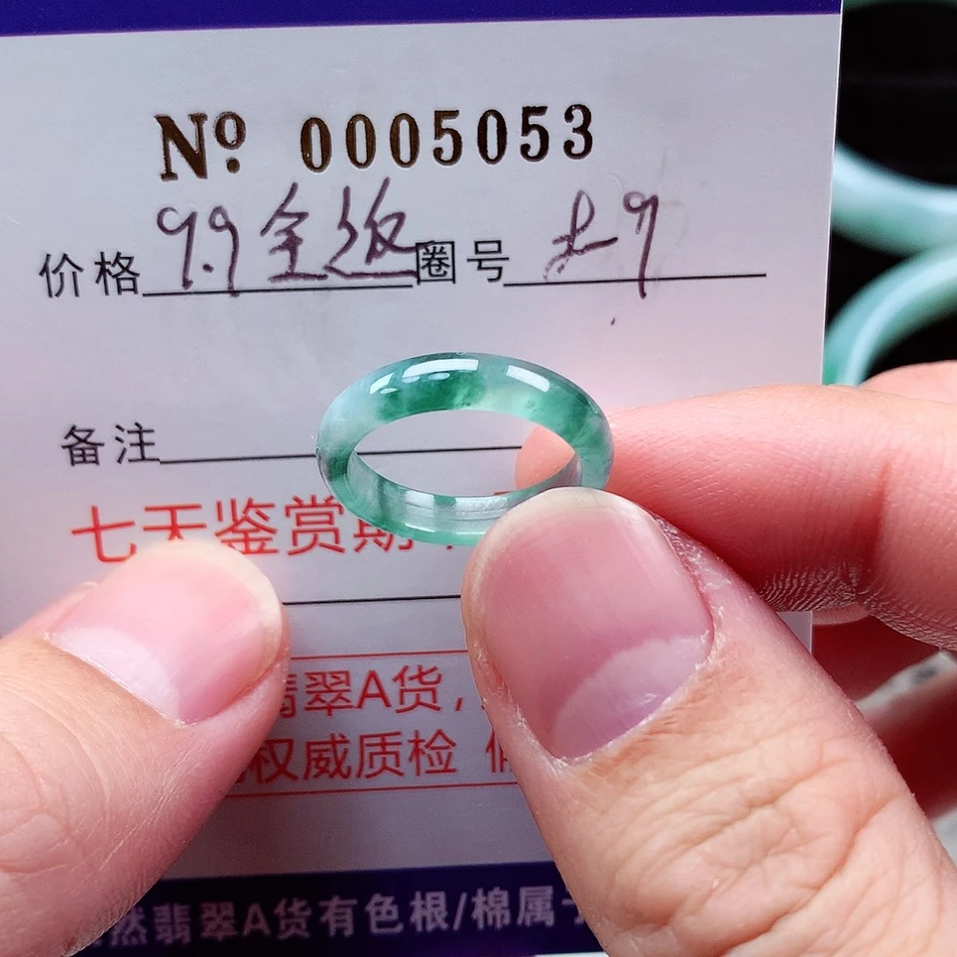 【闪购商品】翡翠戒指未镶嵌天然