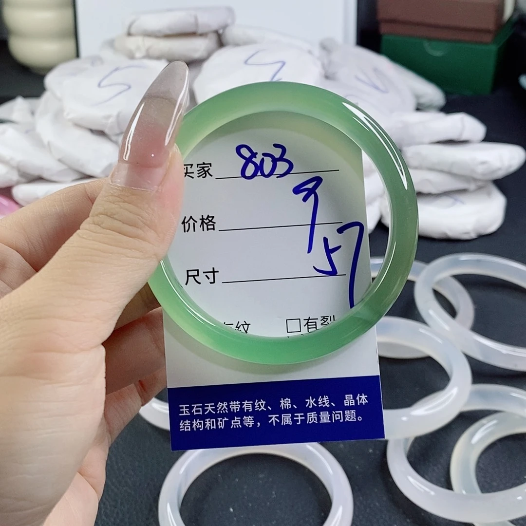 玛瑙/玉髓未镶嵌手镯