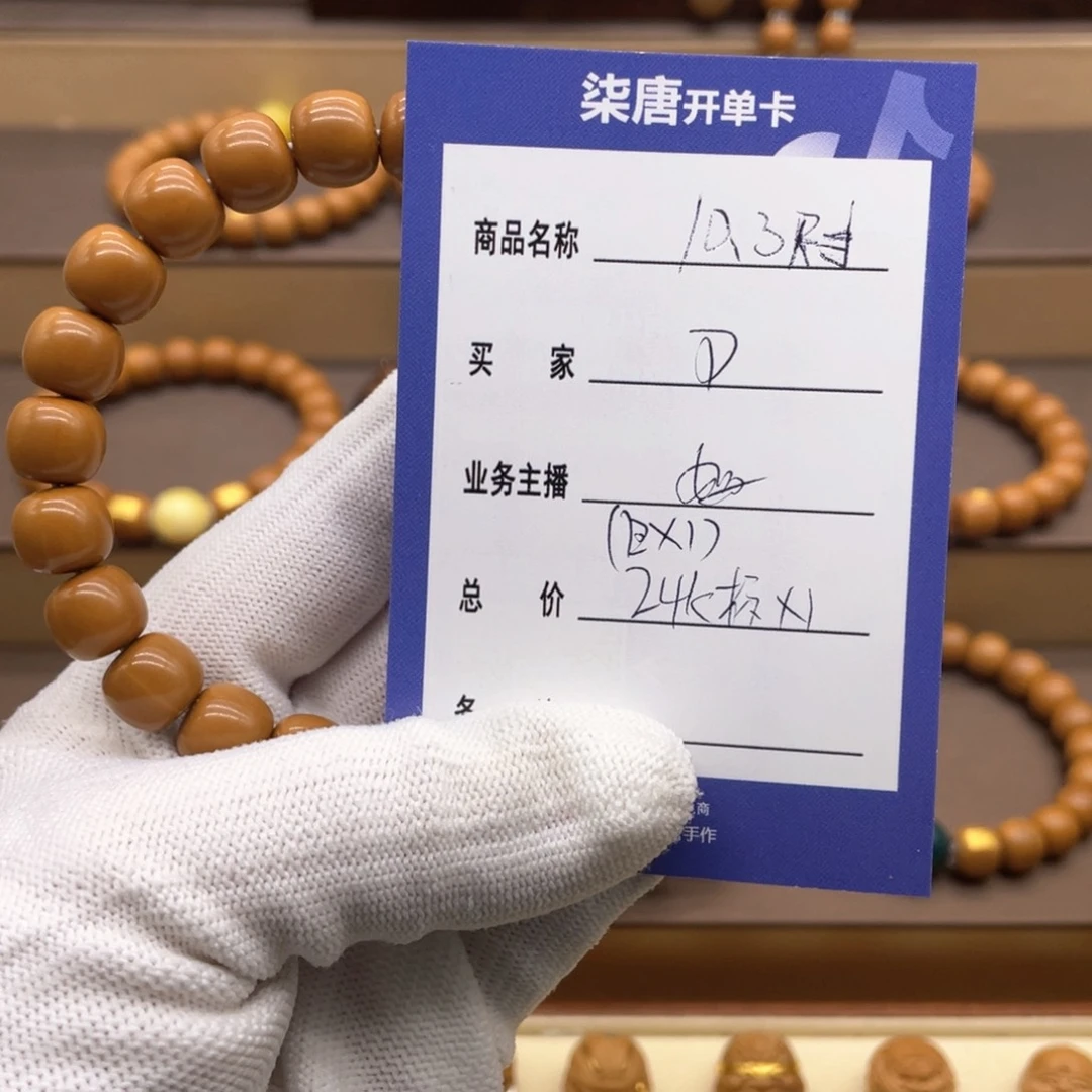 猴头核桃手串D**点这个