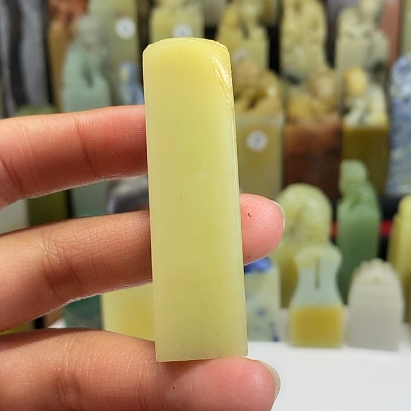 【闪购商品】青田石印石真*