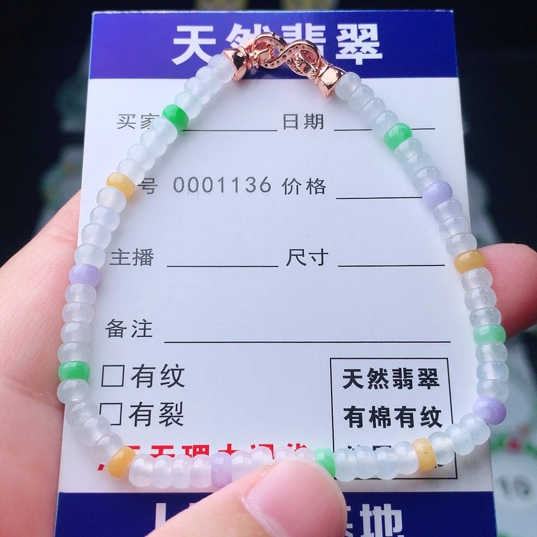 翡翠未镶嵌手链翡翠