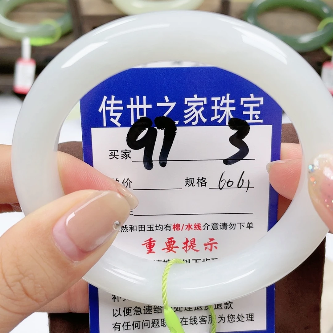 【闪购商品】未镶嵌手镯和田玉