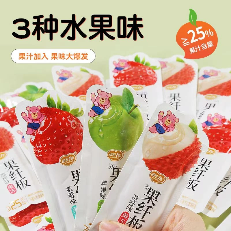 【对对碰麻将版】甜蜜1派果纤板果冻多重水果味荔枝苹果草莓