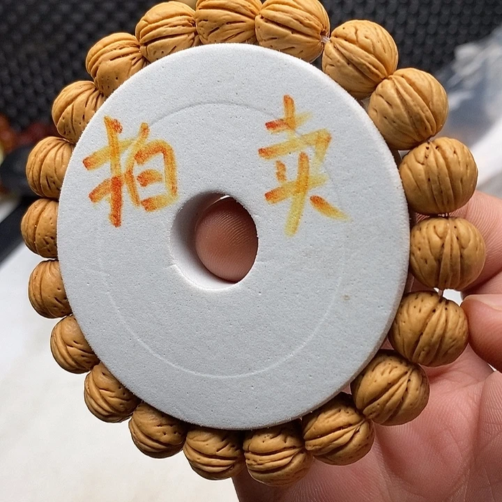 手串文玩核桃野生桃核手串
