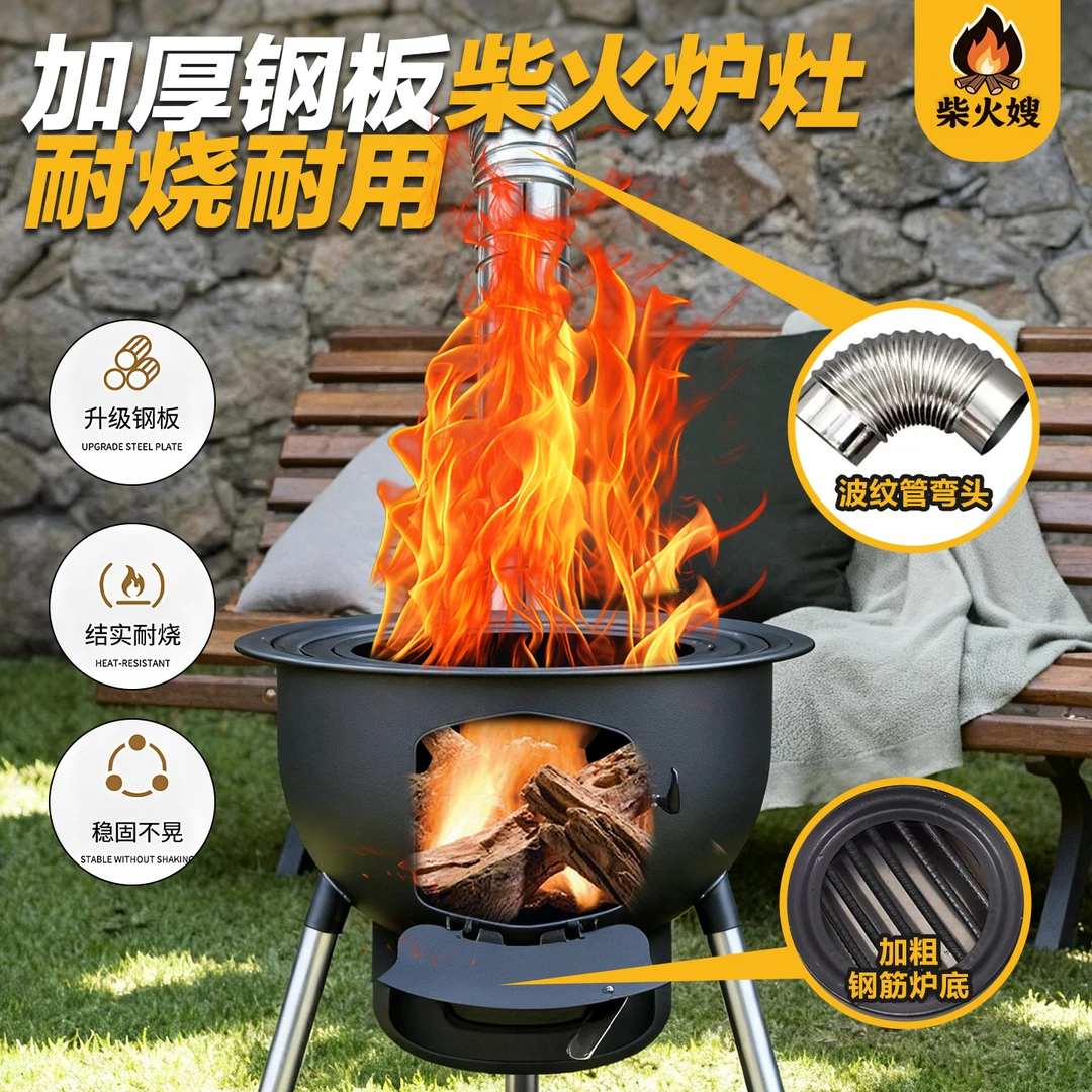 【特厚款】新款一体式户外加厚无烟炉灶地锅灶家庭用移动柴火灶炉子
