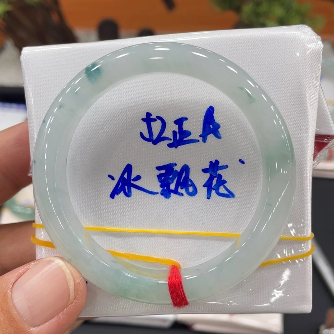 未镶嵌手镯翡翠缅甸