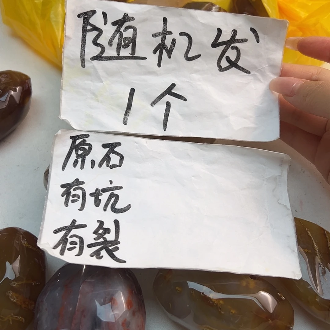 玛瑙/玉髓未镶嵌项链