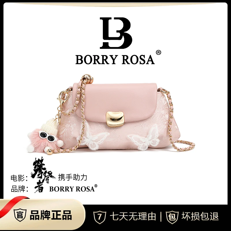 【Marry玛丽甄选】/蝶影醺梦轻奢时尚百搭通勤粉色云朵包单肩斜挎包