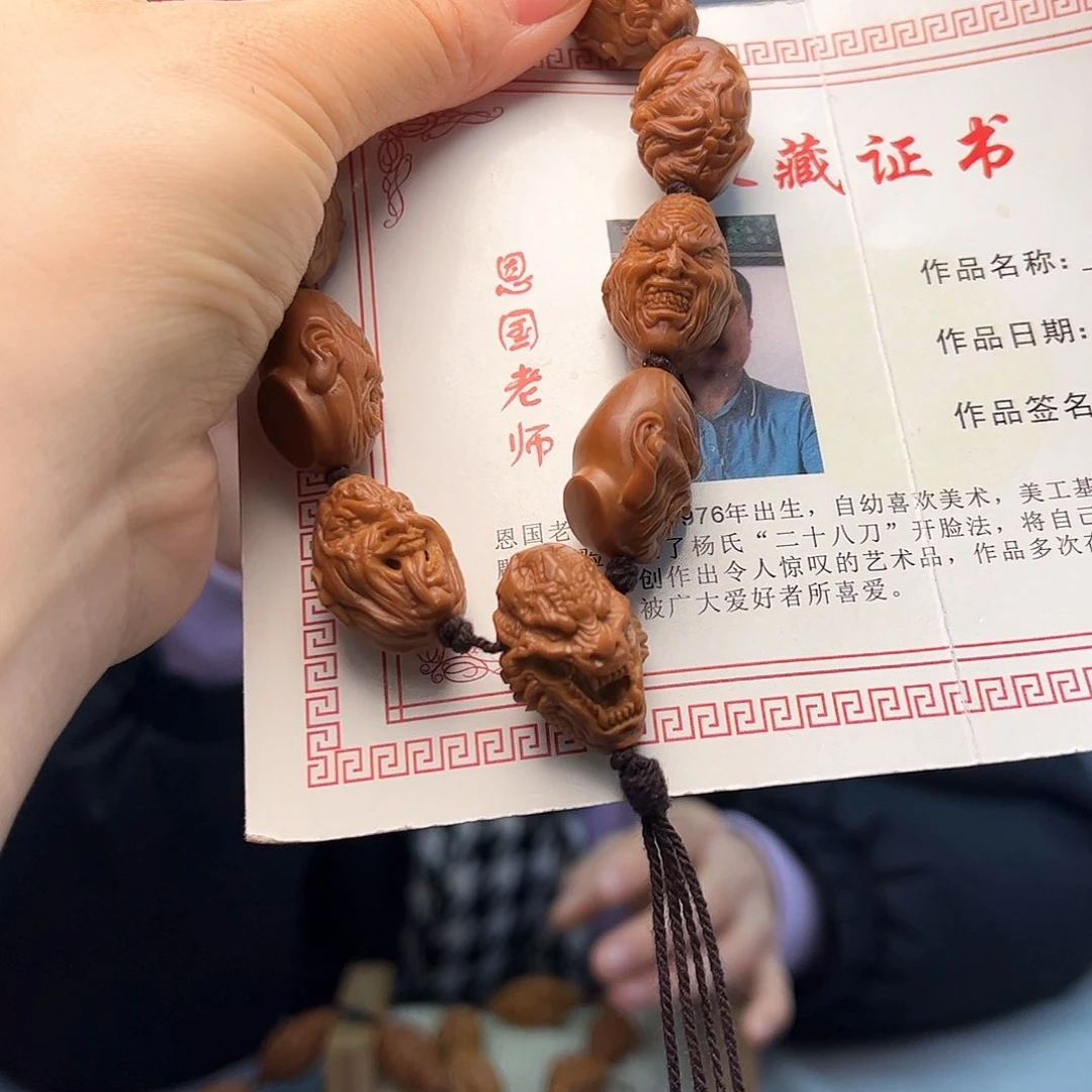 橄榄核手串/手链极**宝橄榄核