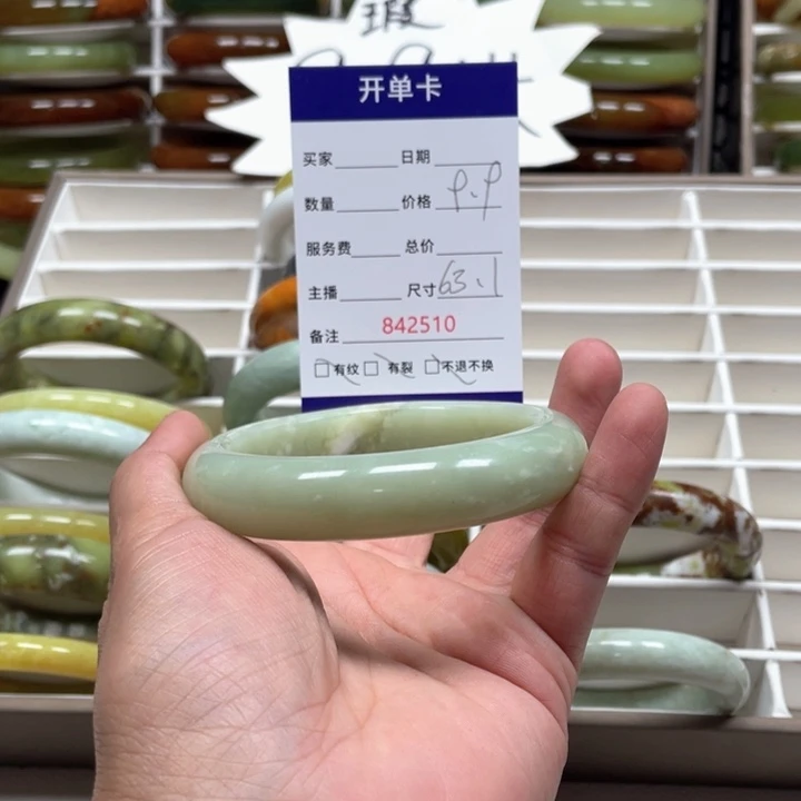 蛇纹石玉手镯未镶嵌水**华