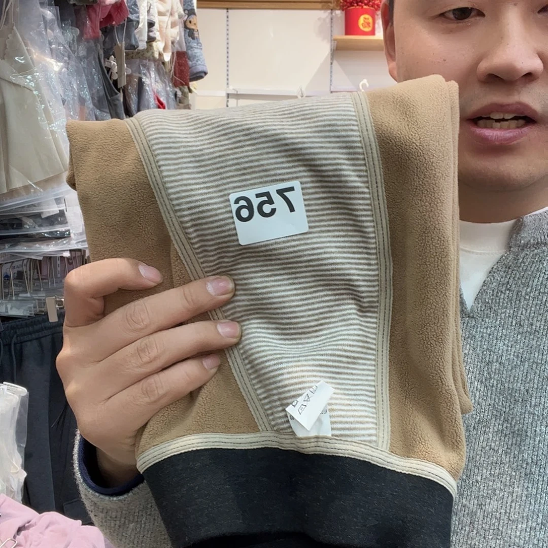 三醋酯纤维七月男友说756