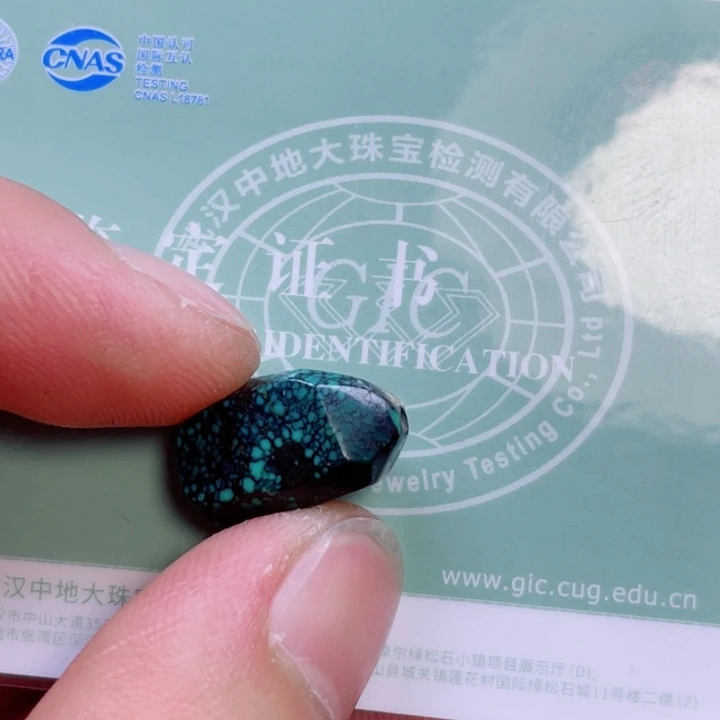 未镶嵌绿松石珠宝奇石，10+左右