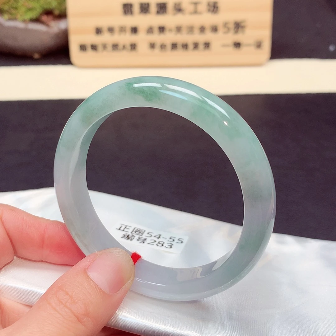翡翠手镯未镶嵌283号