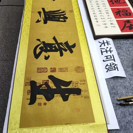 书法张权馨老师亲笔手写书法