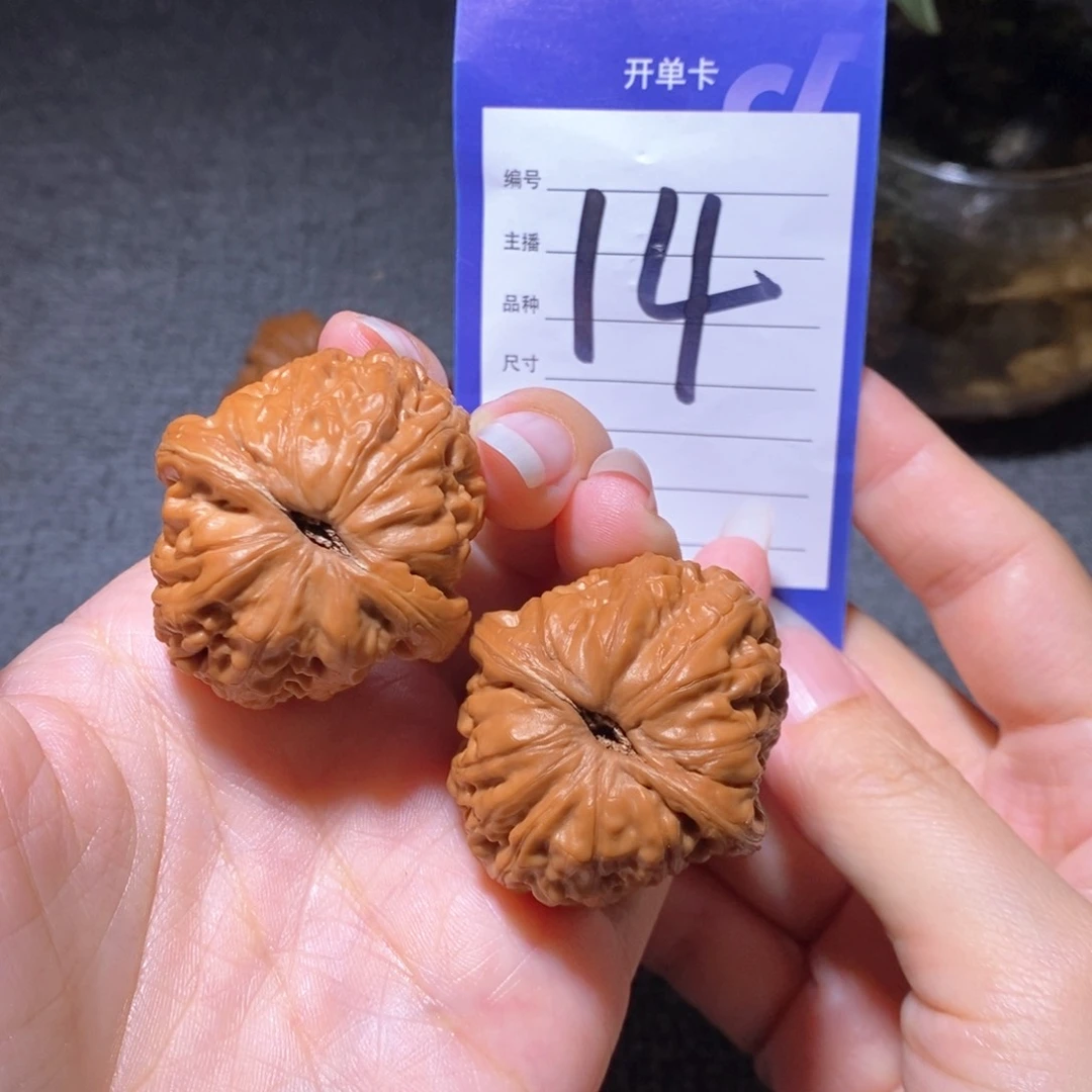 文玩核桃把件平谷元宝41左右有修