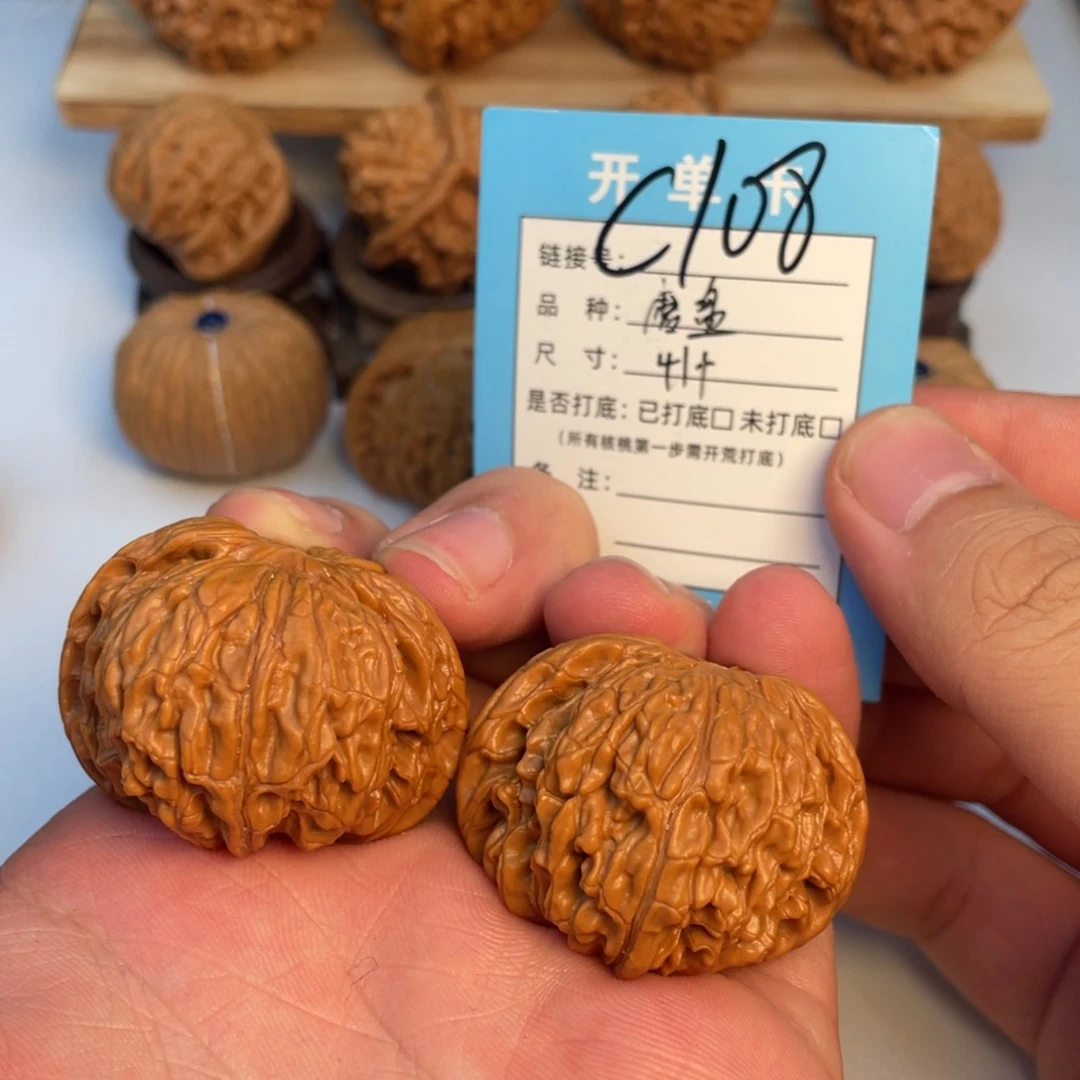 文玩核桃把件核桃