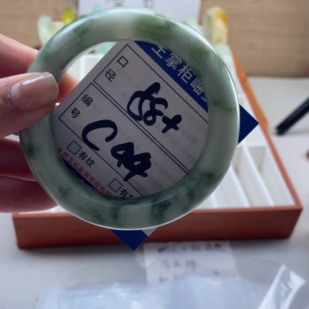 岫玉未镶嵌手镯手镯