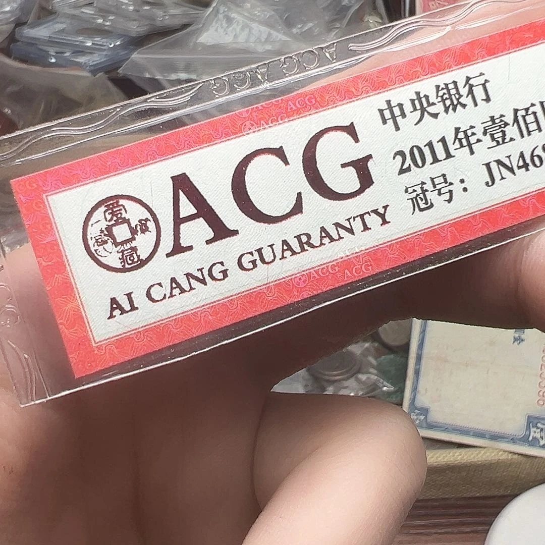 周***哥拍品。